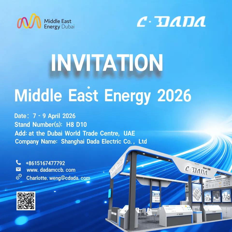 ЗАПРАШЭННЕ Middle East Energy 2026