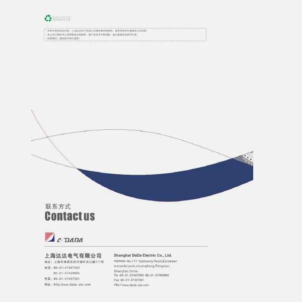 Новы каталог CDADA 12MB 2025